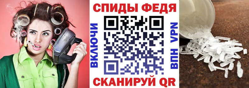 Амфетамин 97% Темрюк