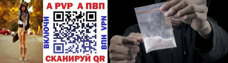 Alfa_PVP СК  Темрюк 