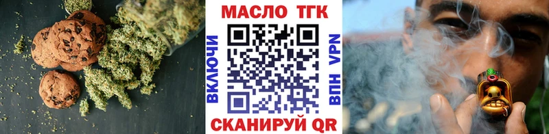 omg ссылка  дарнет шоп  Темрюк  Еда ТГК конопля 