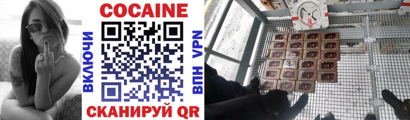 Cocaine Колумбийский  Темрюк 