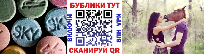 Ecstasy 280 MDMA  блэк спрут как войти  Темрюк 