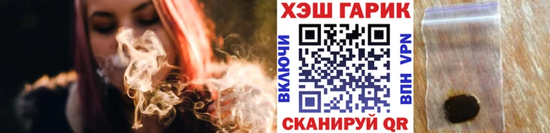 ГАШИШ Изолятор  Темрюк 