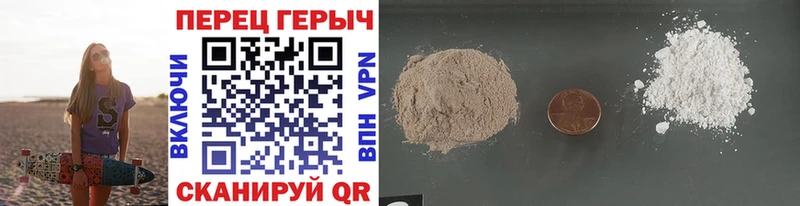 Героин гречка  Темрюк 