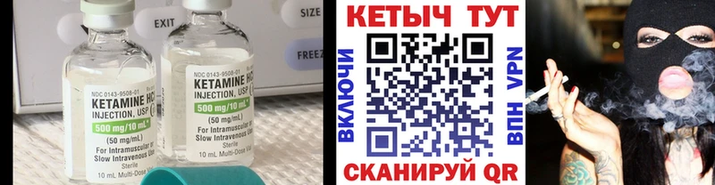 KRAKEN онион  Темрюк  КЕТАМИН ketamine 