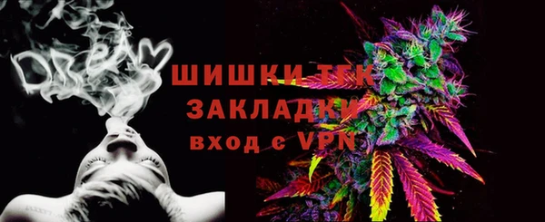 марки nbome Арсеньев