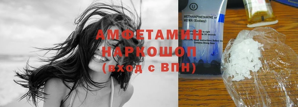 марки nbome Арсеньев