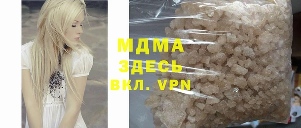 марки nbome Арсеньев