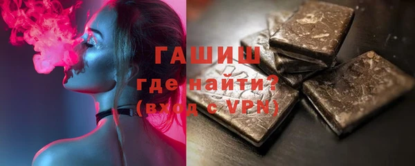 марки nbome Арсеньев