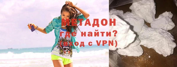 молекула духа Аркадак