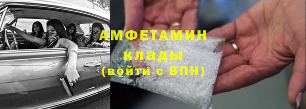 марки nbome Арсеньев