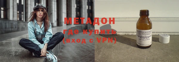 герыч Армянск