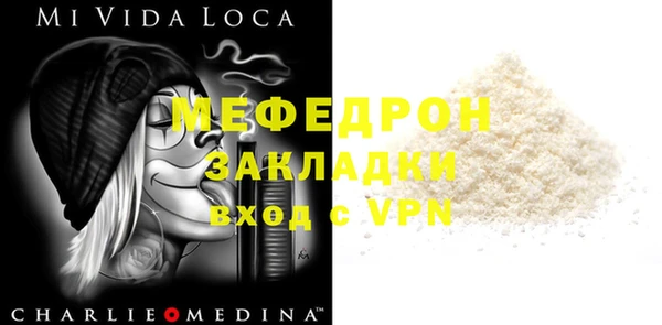 молекула духа Аркадак