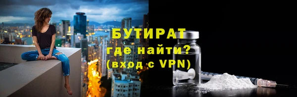 молекула духа Аркадак