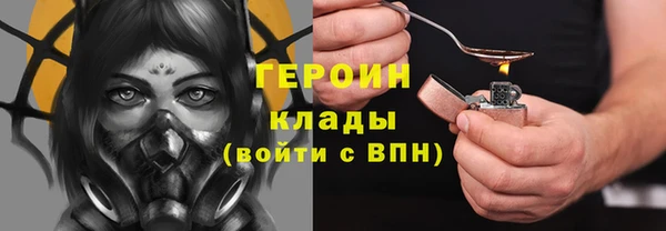 марки nbome Арсеньев