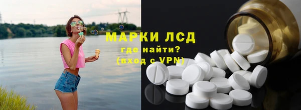 молекула духа Аркадак