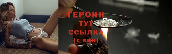 марки nbome Арсеньев
