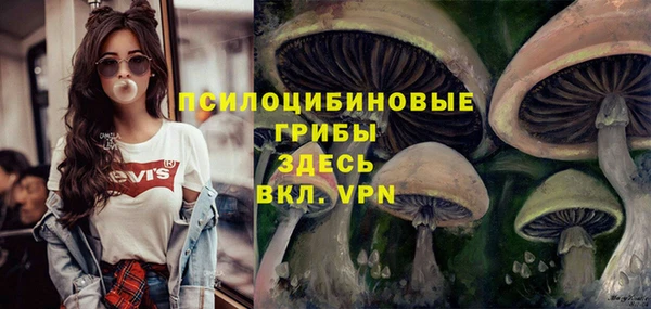 герыч Армянск