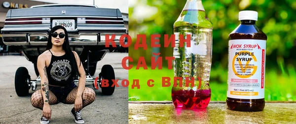 герыч Армянск