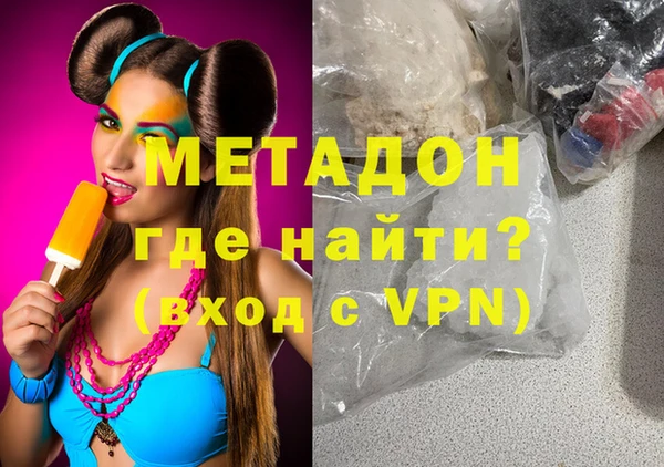 молекула духа Аркадак