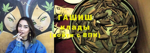 герыч Армянск