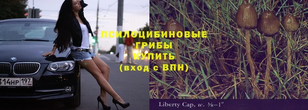 трава Алексеевка