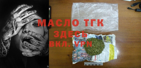 молекула духа Аркадак