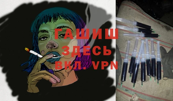герыч Армянск