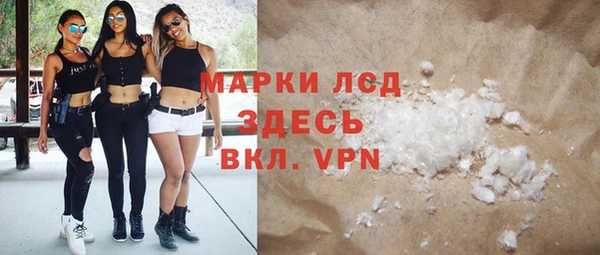 молекула духа Аркадак