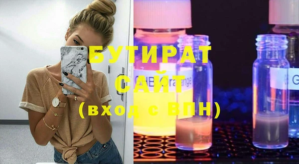 марки nbome Арсеньев