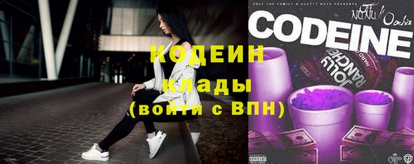 молекула духа Аркадак