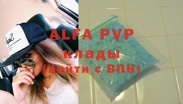 молекула духа Аркадак