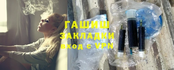 герыч Армянск