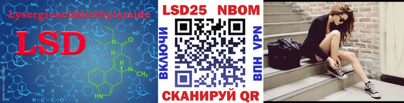 Лсд 25 экстази ecstasy Темрюк