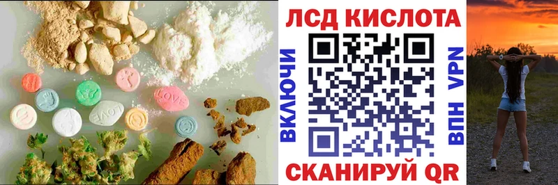 ЛСД экстази кислота  ОМГ ОМГ сайт  Темрюк 