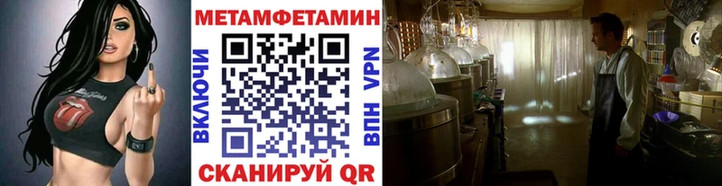 как найти закладки  Темрюк  Первитин Декстрометамфетамин 99.9% 