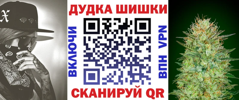 Канабис LSD WEED  мориарти формула  Темрюк  hydra ONION 