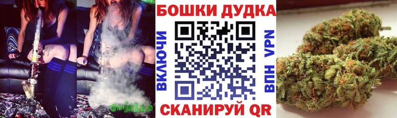 Марихуана планчик Темрюк